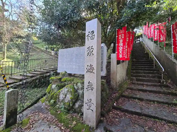 櫻本坊のその他建物