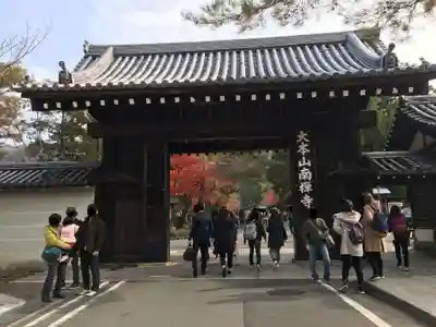 南禅寺の山門・神門