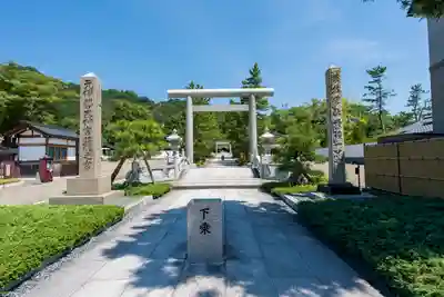 丹後一ノ宮 元伊勢 籠神社(京都府)