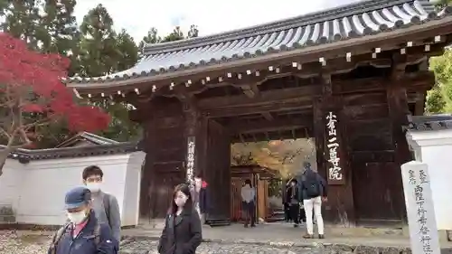 二尊院の山門・神門