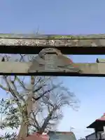 須賀神社(宮城県)