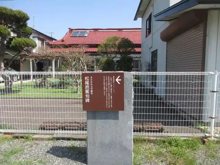 染黒寺(岩手県)