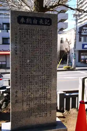 浅間神社(埼玉県)