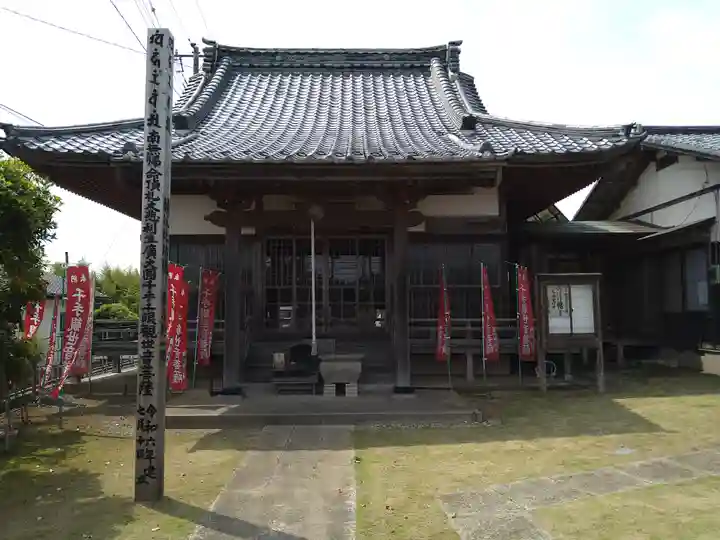 養福院(千手観音堂)(茨城県)