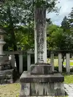 上杉神社(山形県)