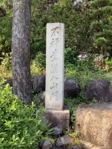 就梅院のその他建物