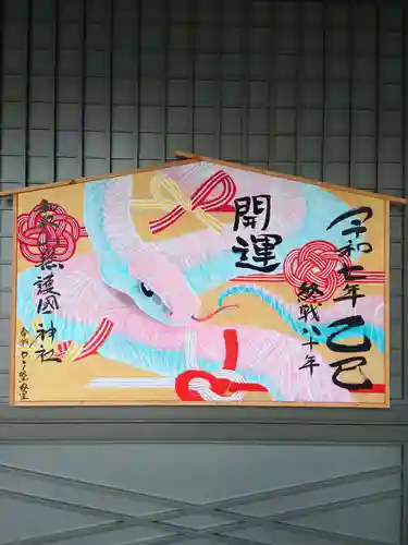 和歌山縣護國神社(和歌山県)