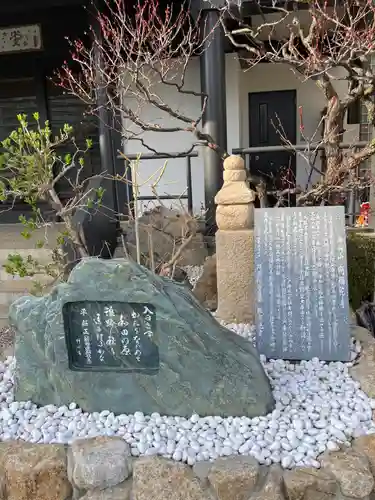 阿彌陀寺の像