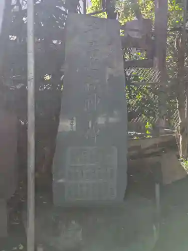 千住本氷川神社(東京都)