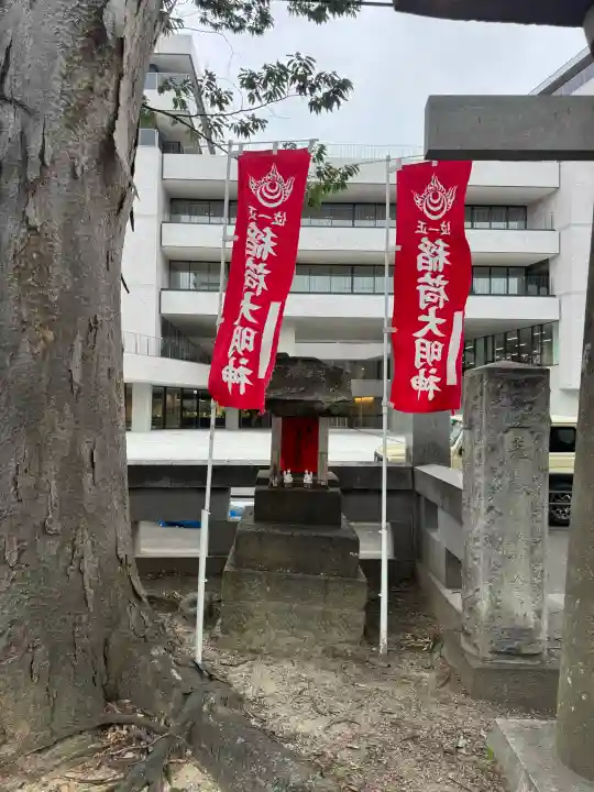 阿邪訶根神社(福島県)