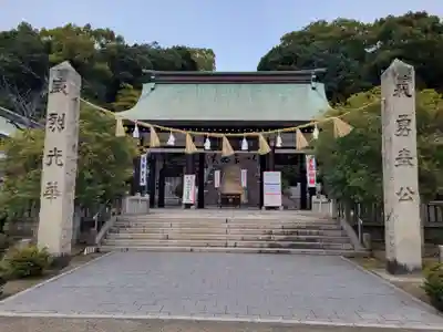 備後護國神社(広島県)