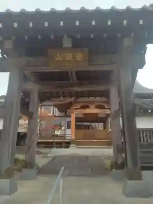 鳳仙寺(宮城県)