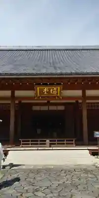  智積院のその他建物