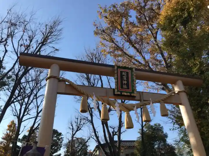 蛇窪神社の鳥居