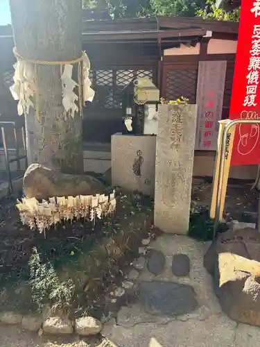 護王神社(京都府)