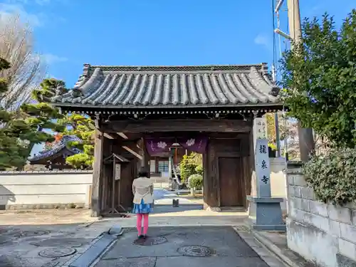 龍泉寺の山門