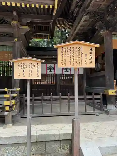 諏訪大社下社春宮の本殿・本堂