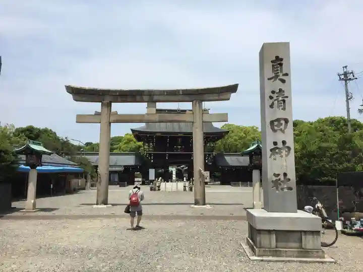 真清田神社(愛知県)