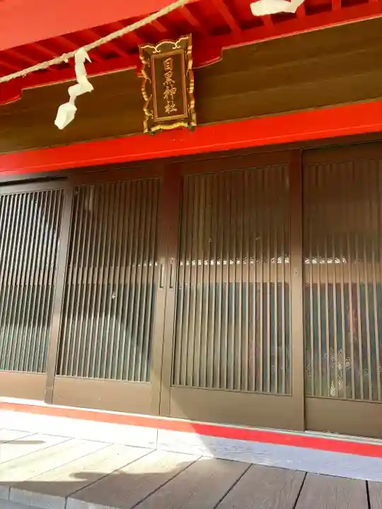 稲荷神社の本殿・本堂