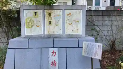 蔵前神社(東京都)