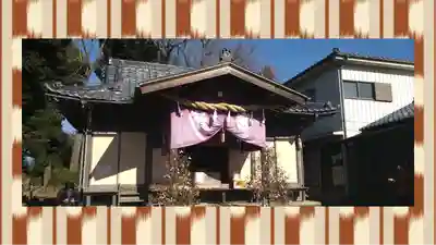 九重神社(埼玉県)