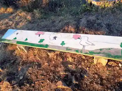 愛宕神社のその他建物