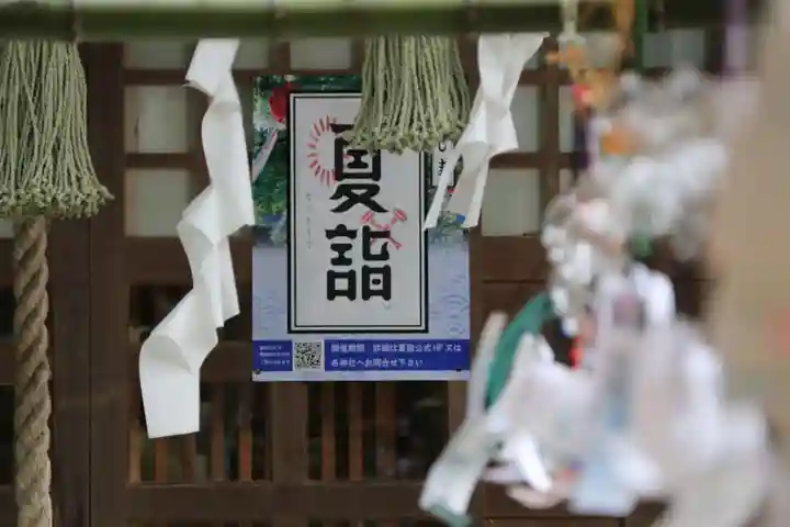 鹿島神社の景色