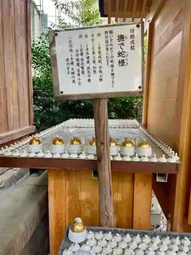 厳島神社（川越熊野神社境内）の{uncategorized: "未分類", other: "その他", undefined: "問題あり", building: "その他建物", grave: "お墓", sacred_gate: "鳥居", guardian: "狛犬", statue: "像", buddha: "仏像", history: "歴史", nature: "自然", garden: "庭園", animal: "動物", pagoda: "塔", temizu: "手水舎", mountain_gate: "山門・神門", sanctuary: "本殿・本堂", subordinate: "末社・摂社", art: "芸術", scenery: "景色", jizo: "地蔵", ema: "絵馬", goshuin: "御朱印", omikuji: "おみくじ", items: "授与品その他", amulet: "お守り", goshuincho: "御朱印帳", eats: "食事", festival: "お祭り", votive_dance: "神楽", shichigosan: "七五三参", wedding: "結婚式", experience: "体験その他", initially: "初詣", around: "周辺", anti_infection: "感染症対策"}