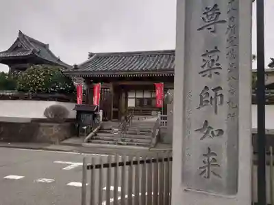 光榮寺のその他建物