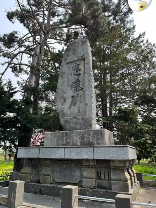 当別神社のその他建物