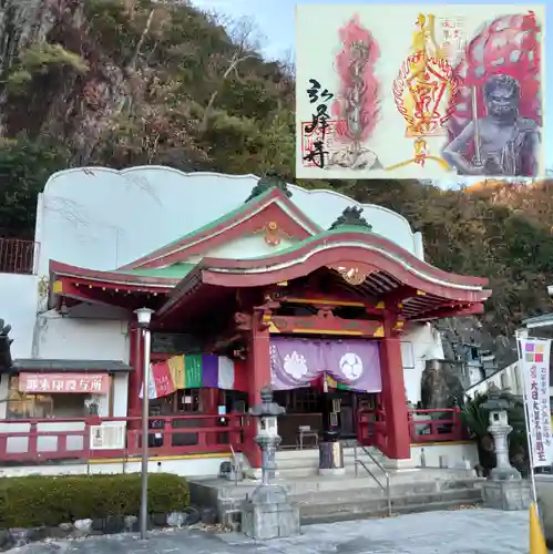 岩戸弘法弘峰寺の本殿・本堂