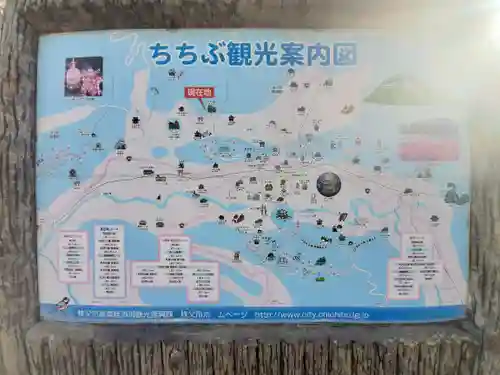 金昌寺のその他建物