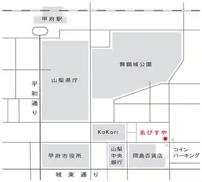 法源寺(山梨県)