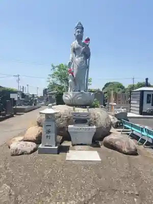 大信寺(群馬県)