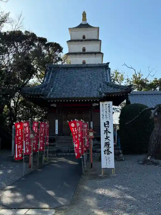 無量寺(愛知県)