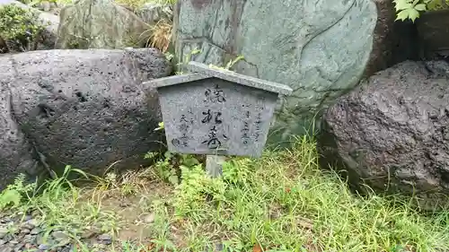 本能寺のその他建物