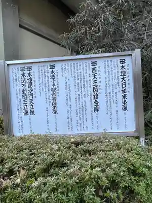 龍蔵寺(山口県)