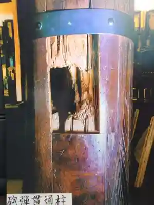 法傳寺（法伝寺）(京都府)