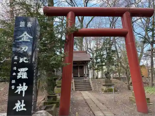 永山神社の末社・摂社