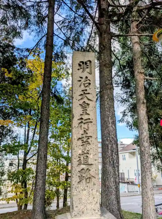 真駒内神社(北海道)