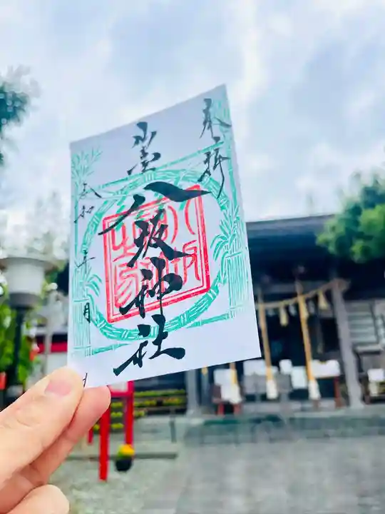 仙台八坂神社(宮城県)