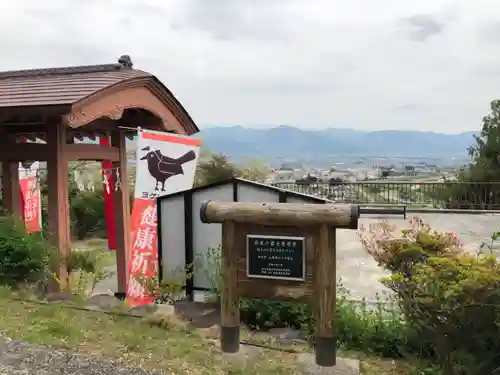 差出磯大嶽山神社 仕事と健康と厄よけの神さまのその他建物