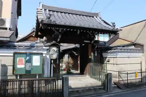 紫雲山 大泉寺の山門