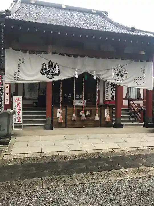 妙泉寺(千葉厄除け不動尊)(千葉県)