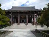 智積院(京都府)