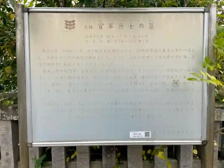 鎌ケ谷大仏(千葉県)