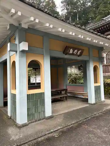 最乗寺（道了尊）(神奈川県)