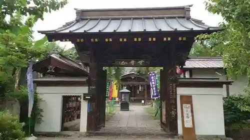西光寺(埼玉県)