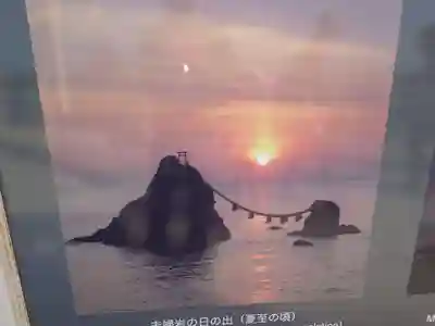 二見興玉神社のその他建物