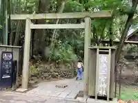 報徳二宮神社の鳥居